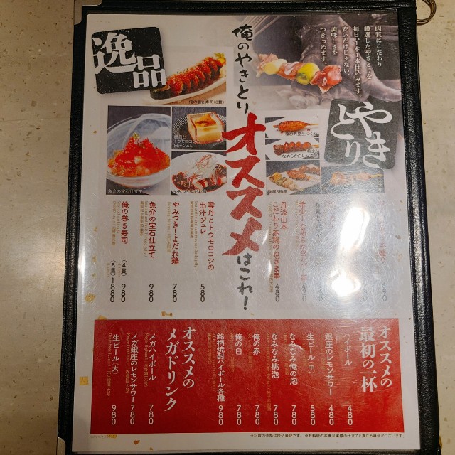 f:id:kaga_gram:20230718204232j:image