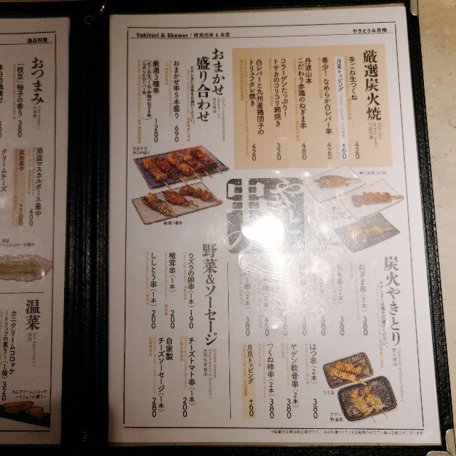 f:id:kaga_gram:20230718204234j:image