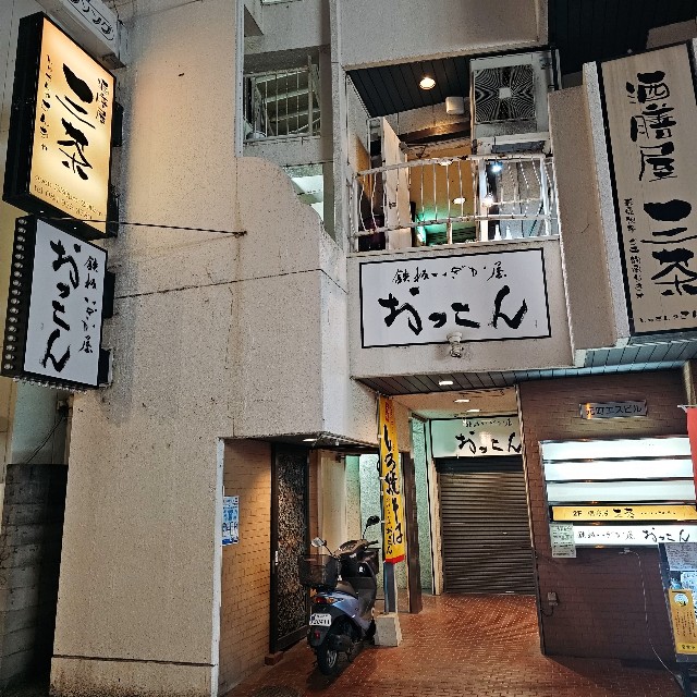 f:id:kaga_gram:20240604174725j:image f:id:kaga_gram:20240604174725j:image