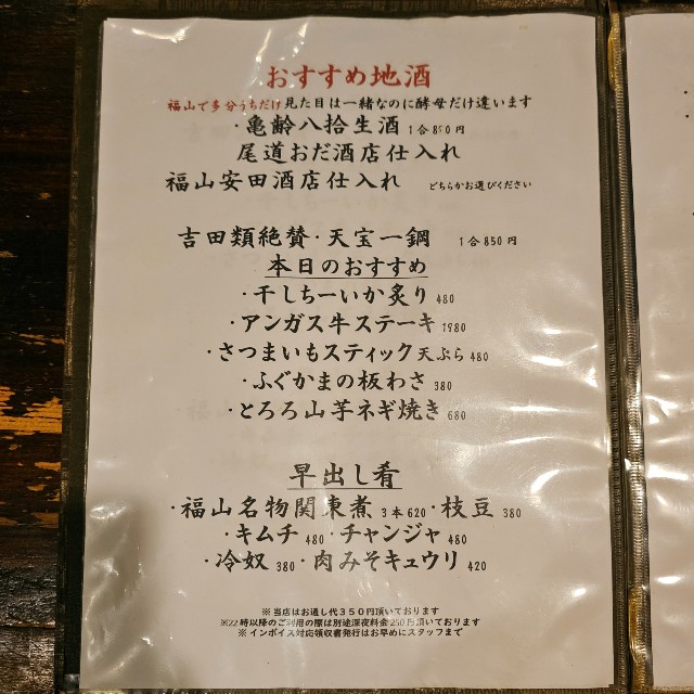 f:id:kaga_gram:20240604175318j:image f:id:kaga_gram:20240604175318j:image