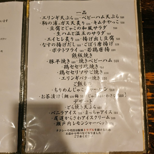 f:id:kaga_gram:20240604175320j:image f:id:kaga_gram:20240604175320j:image