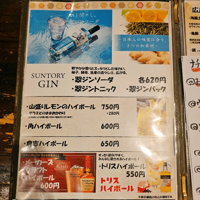 f:id:kaga_gram:20240604175324j:image f:id:kaga_gram:20240604175324j:image