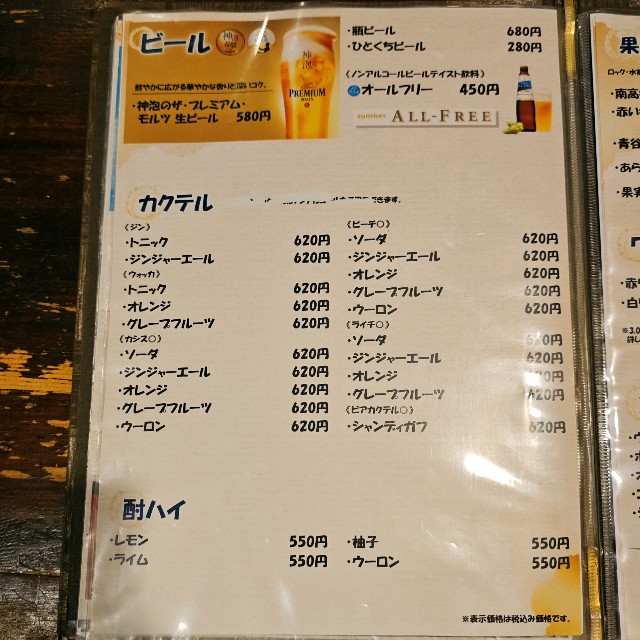 f:id:kaga_gram:20240604175351j:image f:id:kaga_gram:20240604175351j:image