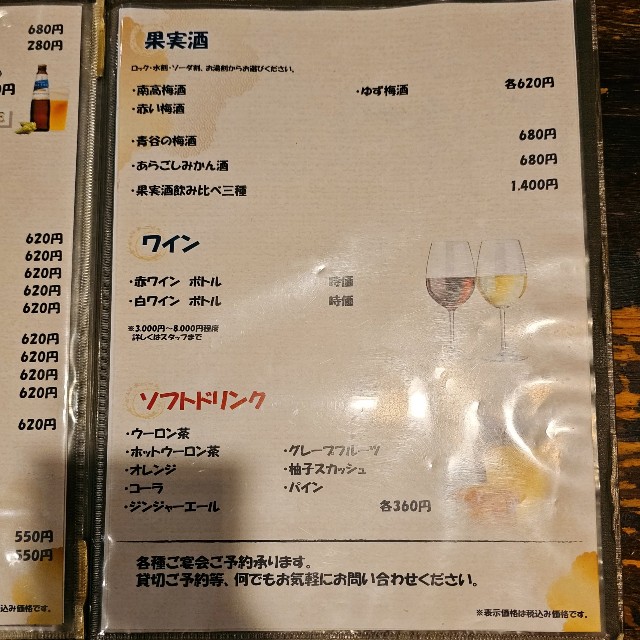 f:id:kaga_gram:20240604175352j:image f:id:kaga_gram:20240604175352j:image