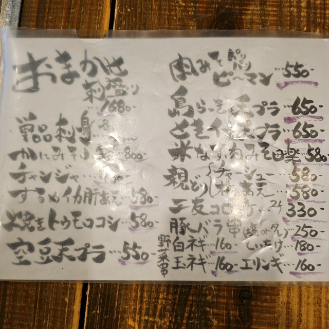 f:id:kaga_gram:20240607190837j:image f:id:kaga_gram:20240607190837j:image