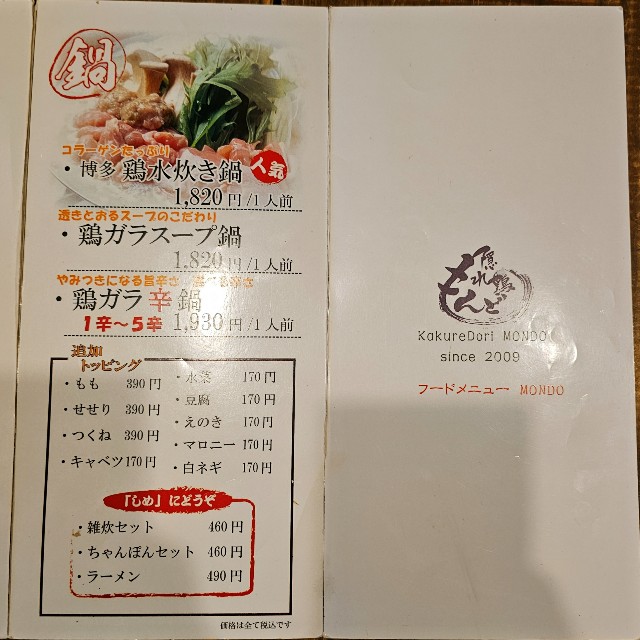 f:id:kaga_gram:20240607190910j:image f:id:kaga_gram:20240607190910j:image