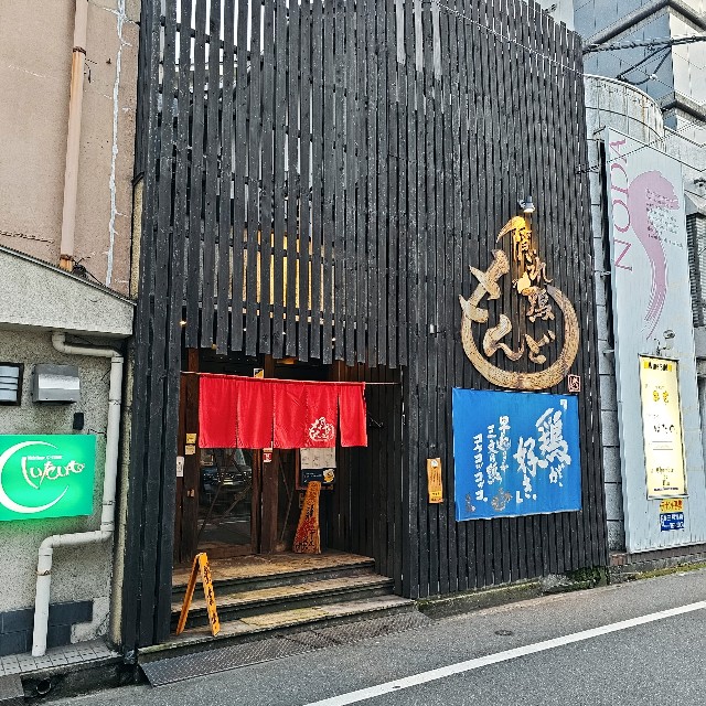 f:id:kaga_gram:20240607191026j:image f:id:kaga_gram:20240607191026j:image