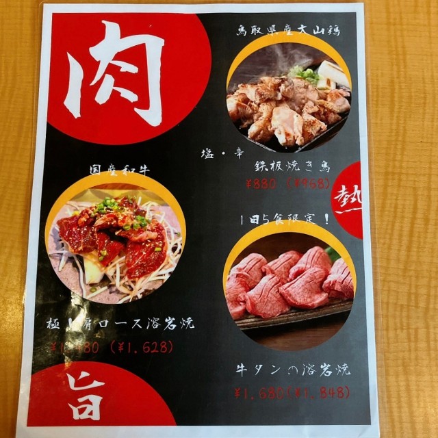 f:id:kaga_gram:20240731123601j:image