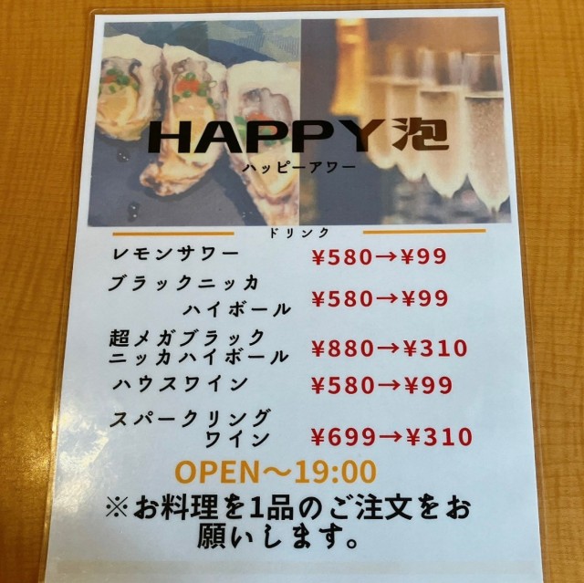 f:id:kaga_gram:20240731123604j:image