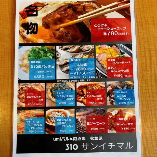 f:id:kaga_gram:20240731123606j:image