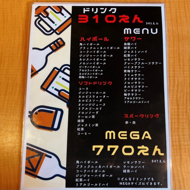 f:id:kaga_gram:20240731123609j:image