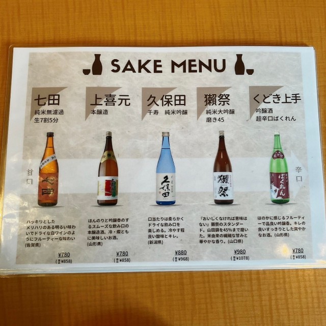f:id:kaga_gram:20240731123610j:image