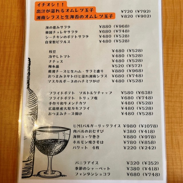 f:id:kaga_gram:20240731123612j:image