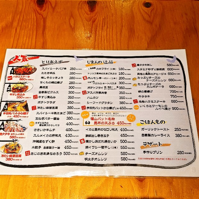 f:id:kaga_gram:20240912065757j:image f:id:kaga_gram:20240912065757j:image