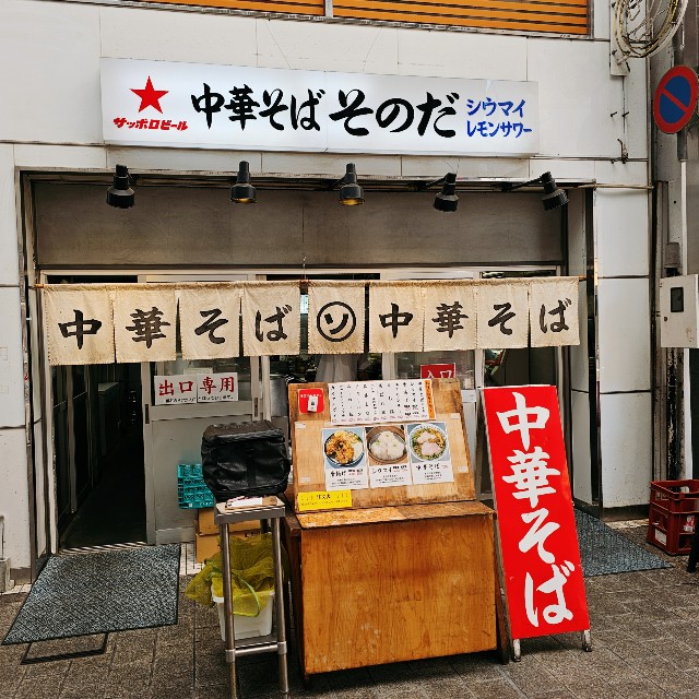 f:id:kaga_gram:20240912151523j:image f:id:kaga_gram:20240912151523j:image