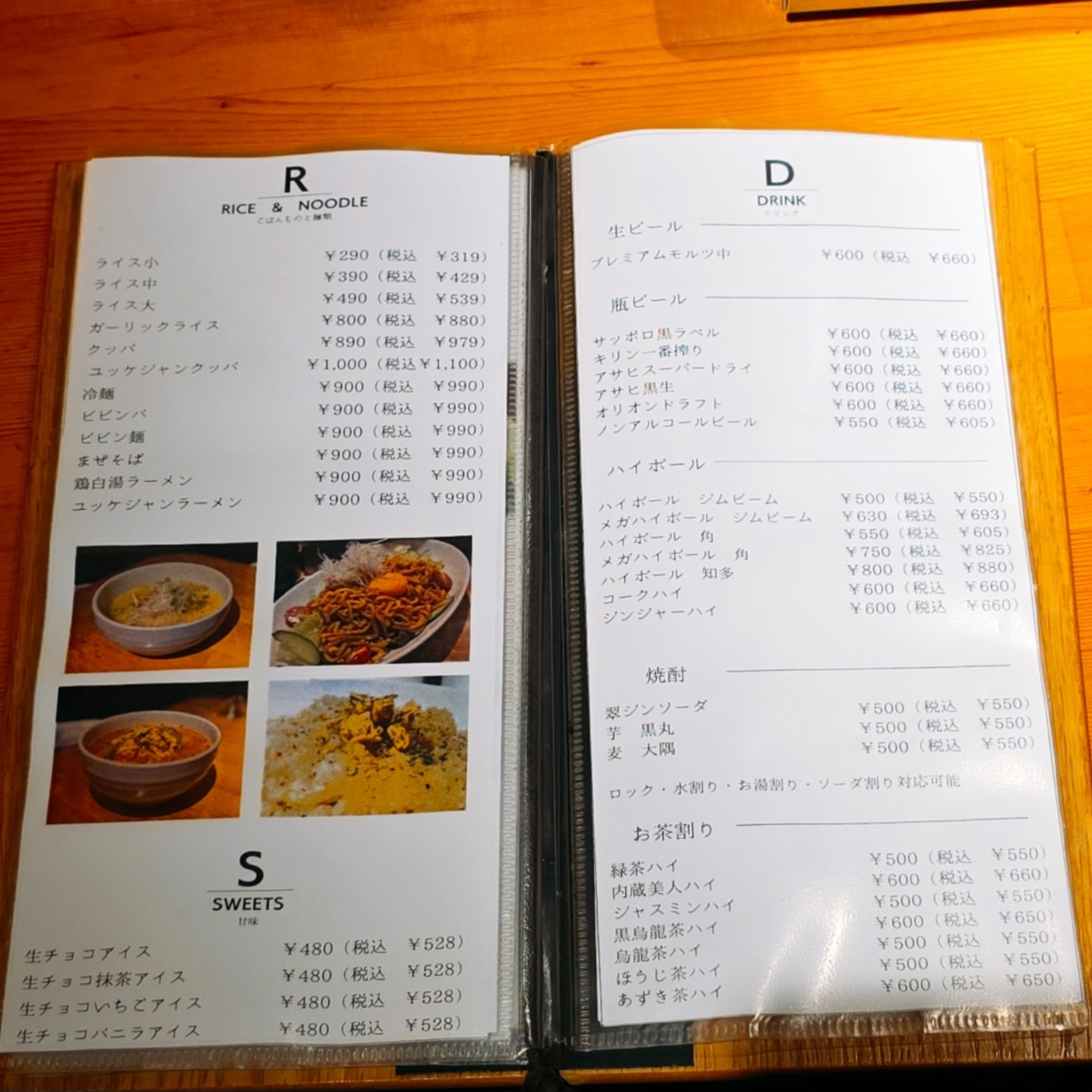 f:id:kaga_gram:20260726230655j:image f:id:kaga_gram:20260726230655j:image