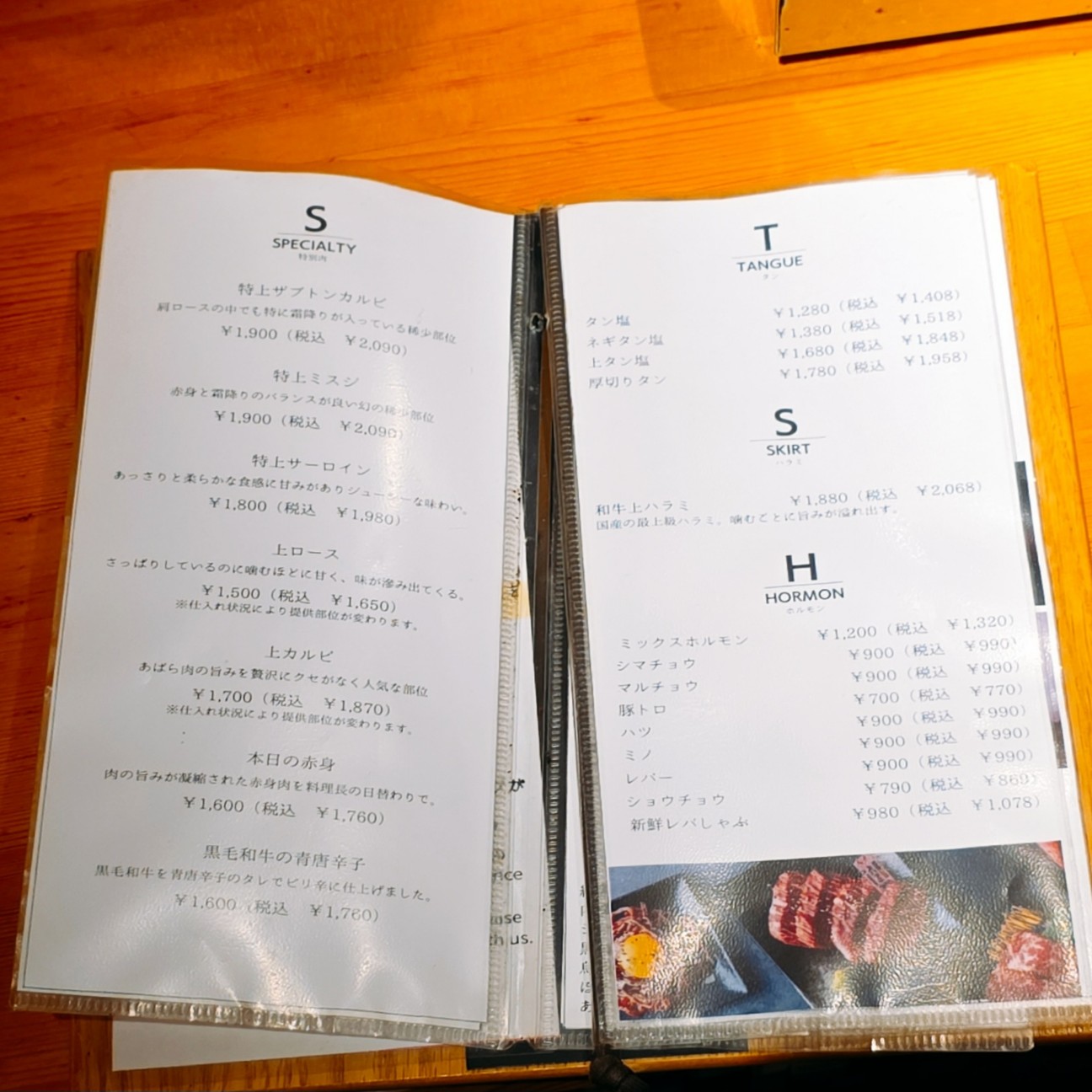 f:id:kaga_gram:20260726230659j:image f:id:kaga_gram:20260726230659j:image