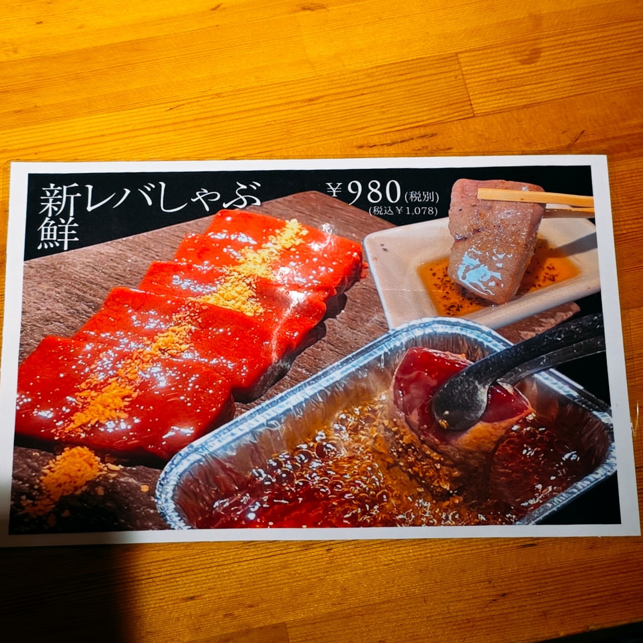 f:id:kaga_gram:20260726230702j:image f:id:kaga_gram:20260726230702j:image