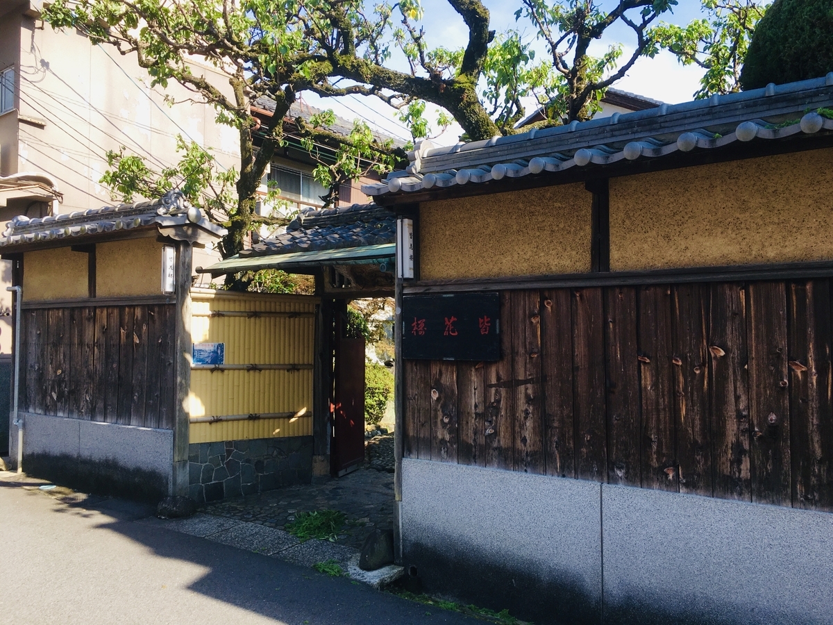 f:id:kaga_rin0321:20200830154217j:plain f:id:kaga_rin0321:20200830154217j:plain