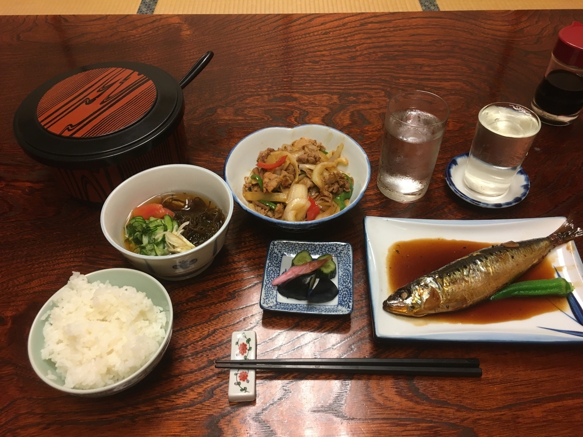f:id:kaga_rin0321:20200915203630j:plain f:id:kaga_rin0321:20200915203630j:plain