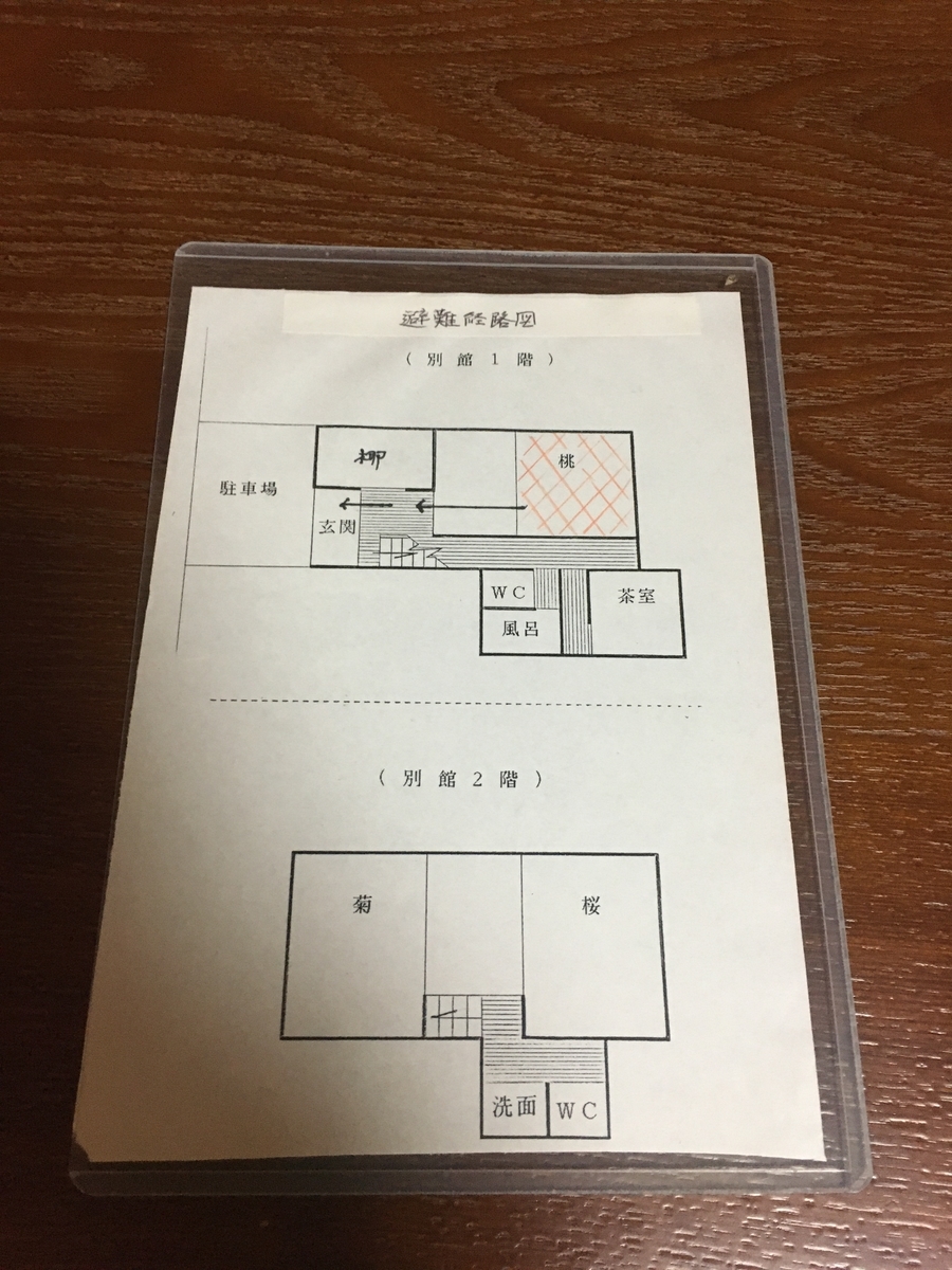 f:id:kaga_rin0321:20201007215512j:plain f:id:kaga_rin0321:20201007215512j:plain