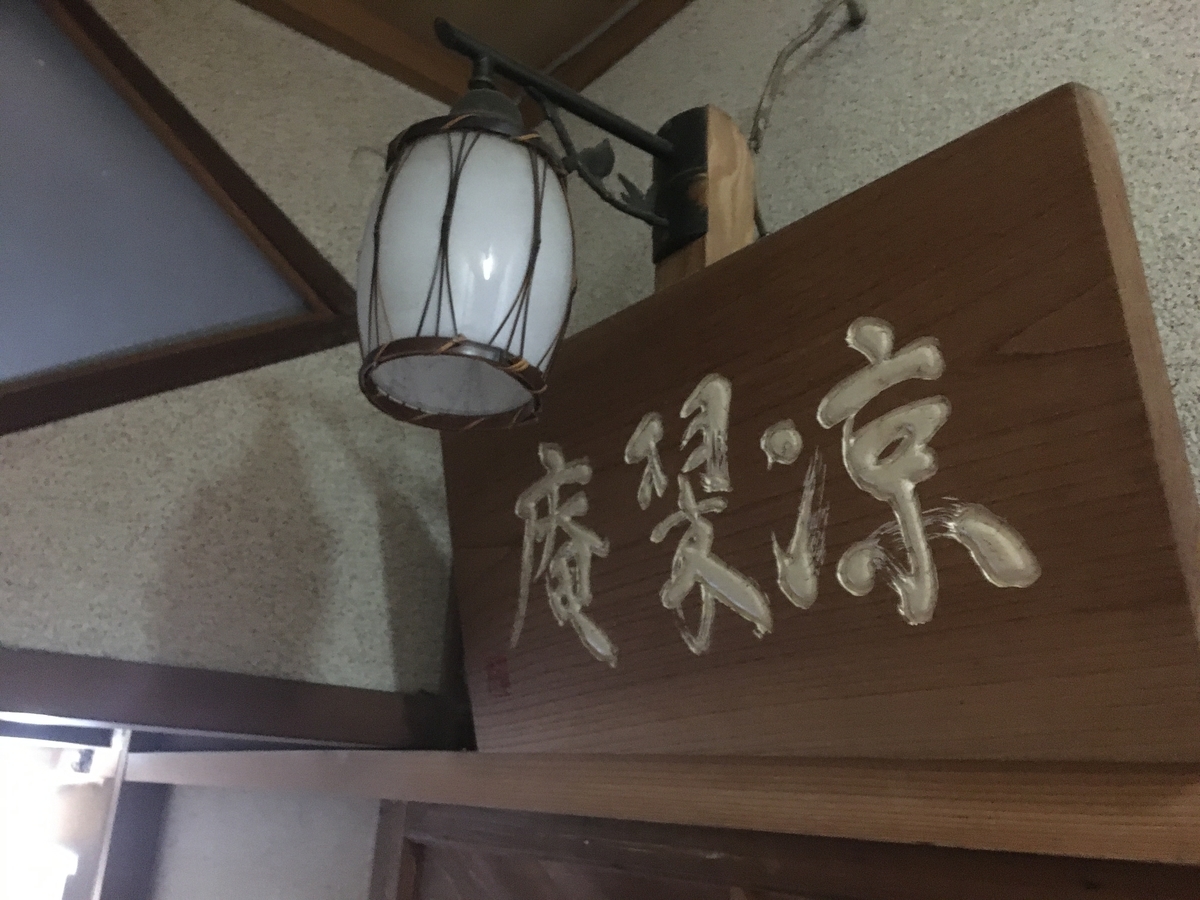 f:id:kaga_rin0321:20201007215518j:plain f:id:kaga_rin0321:20201007215518j:plain