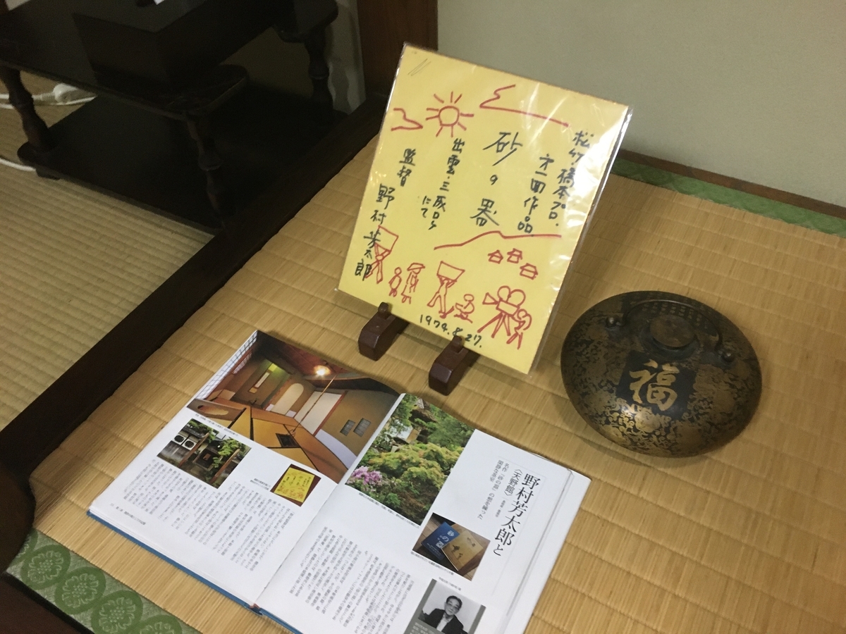 f:id:kaga_rin0321:20201007215553j:plain f:id:kaga_rin0321:20201007215553j:plain