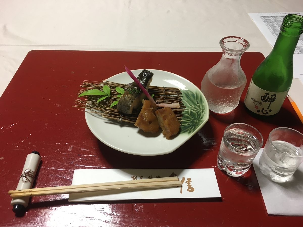 f:id:kaga_rin0321:20201010224922j:plain f:id:kaga_rin0321:20201010224922j:plain