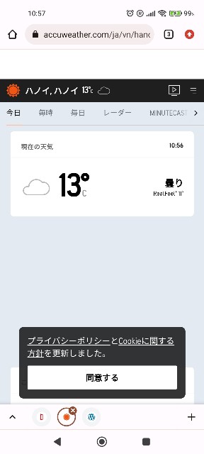 f:id:kaga_sun:20240214110059j:image