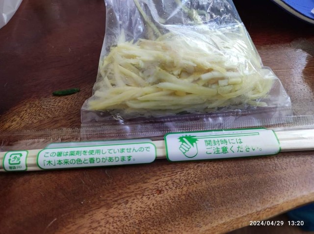 f:id:kaga_sun:20240530173651j:image