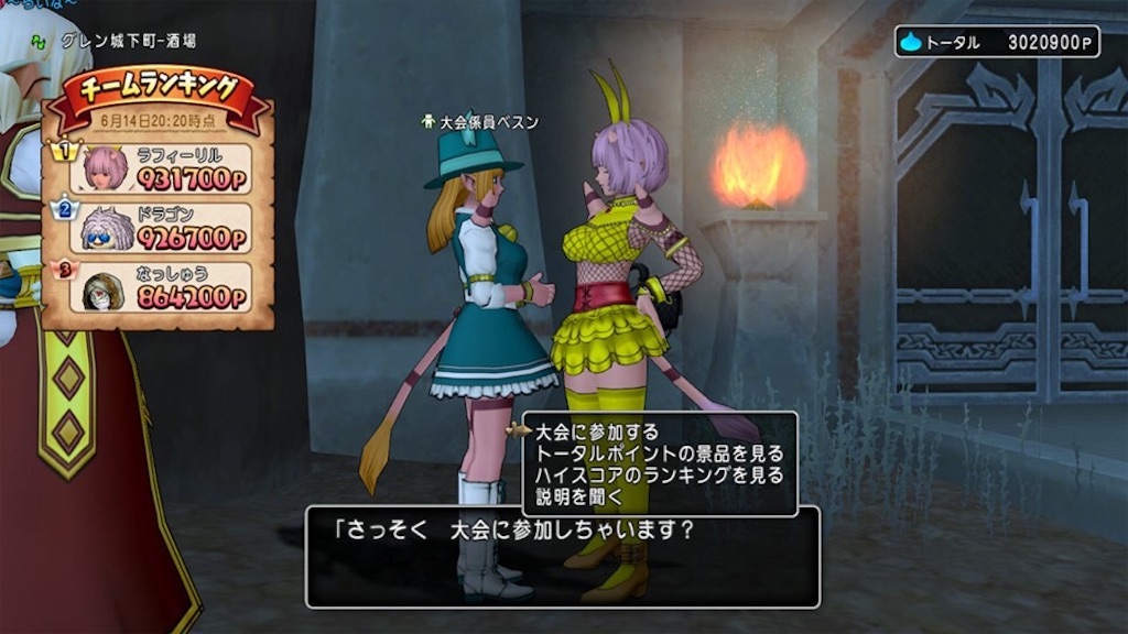 f:id:kagaemon:20190614214546j:image f:id:kagaemon:20190614214546j:image