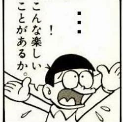 f:id:kagaku1234:20190525022016p:plain f:id:kagaku1234:20190525022016p:plain