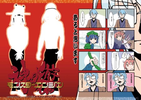 f:id:kagami3:20090604202249j:image f:id:kagami3:20090604202249j:image