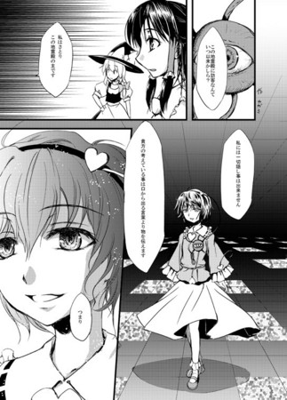 f:id:kagami3:20090803210325j:image f:id:kagami3:20090803210325j:image