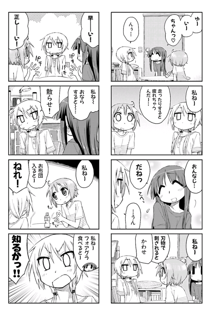 f:id:kagami_sensei:20190105145048p:plain