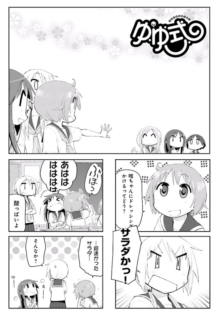 f:id:kagami_sensei:20190105145551p:plain