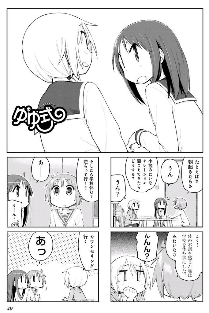 f:id:kagami_sensei:20190105150831p:plain