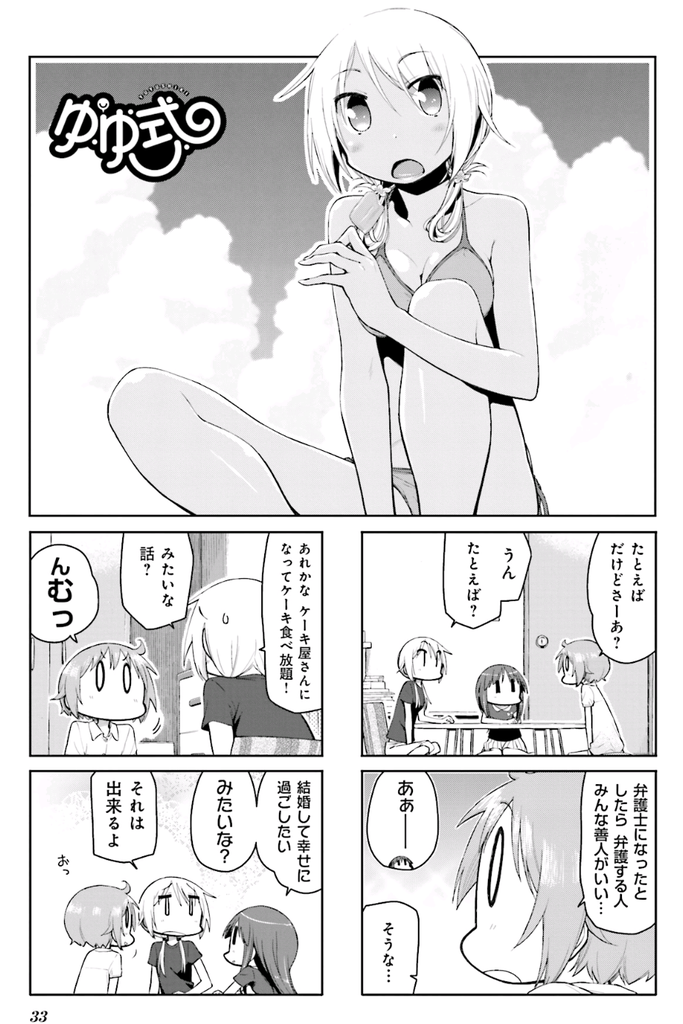 f:id:kagami_sensei:20190105150843p:plain