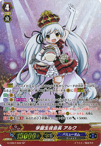 レジェンダリーアイドル リヴィエール デッキ 精彩を放つ成星 トロワ Pスタン レジェンダリーアイドル リヴィエール デッキ 精彩を放つ成星
