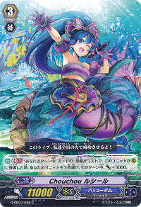 レジェンダリーアイドル リヴィエール デッキ 精彩を放つ成星 トロワ Pスタン Pスタン-トロワアンジュ - せっしーの雑記