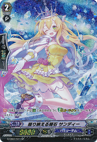 レジェンダリーアイドル リヴィエール デッキ 精彩を放つ成星 トロワ Pスタン Pスタン-トロワアンジュ - せっしーの雑記