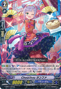レジェンダリーアイドル リヴィエール デッキ 精彩を放つ成星 トロワ Pスタン Pスタン-トロワアンジュ - せっしーの雑記