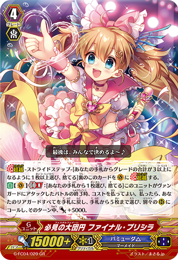 レジェンダリーアイドル リヴィエール デッキ 精彩を放つ成星 トロワ Pスタン レジェンダリーアイドル リヴィエール デッキ 精彩を放つ成星