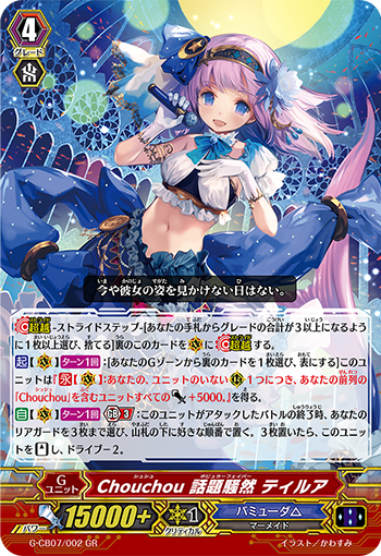 レジェンダリーアイドル リヴィエール デッキ 精彩を放つ成星 トロワ Pスタン レジェンダリーアイドル リヴィエール デッキ 精彩を放つ成星