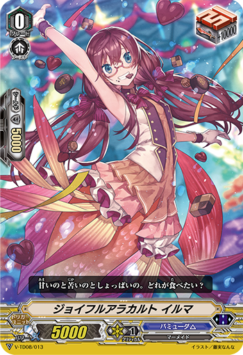 レジェンダリーアイドル リヴィエール デッキ 精彩を放つ成星 トロワ Pスタン レジェンダリーアイドル リヴィエール デッキ 精彩を放つ成星