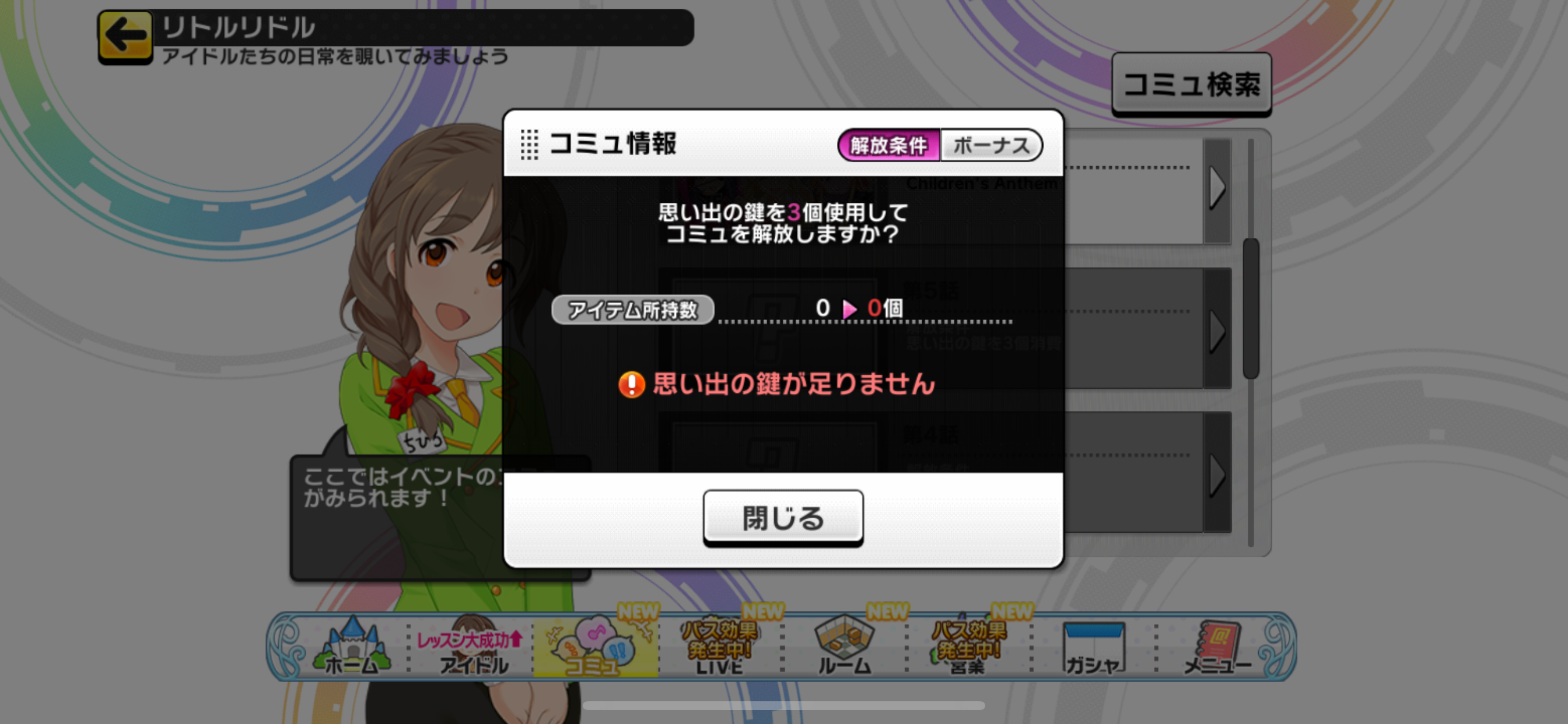 f:id:kagami_setsuna:20210910094659p:image