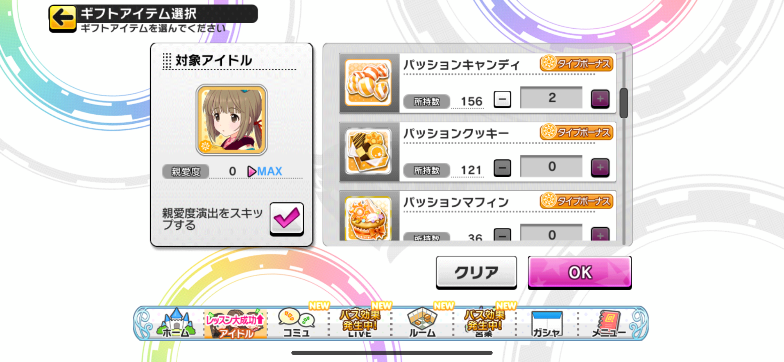 f:id:kagami_setsuna:20210910100156p:image