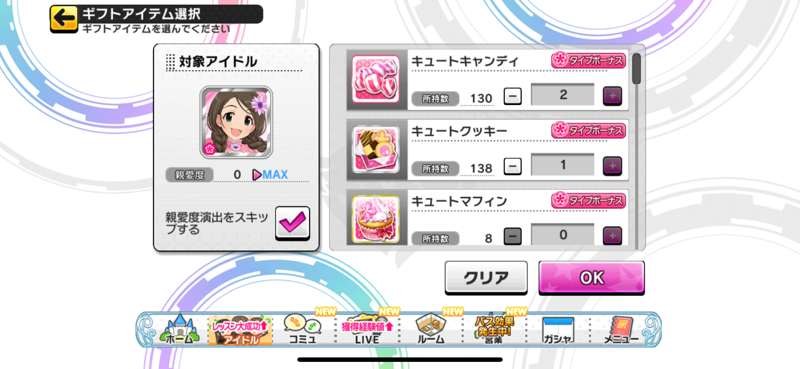 f:id:kagami_setsuna:20210910100207p:image