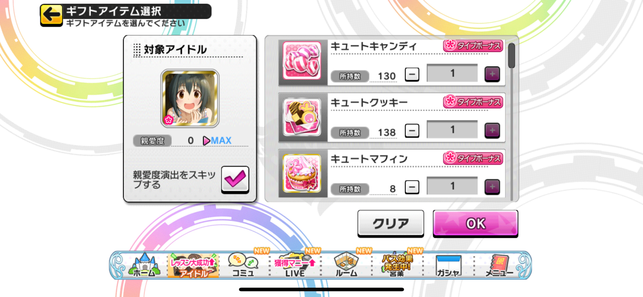 f:id:kagami_setsuna:20210910100219p:image