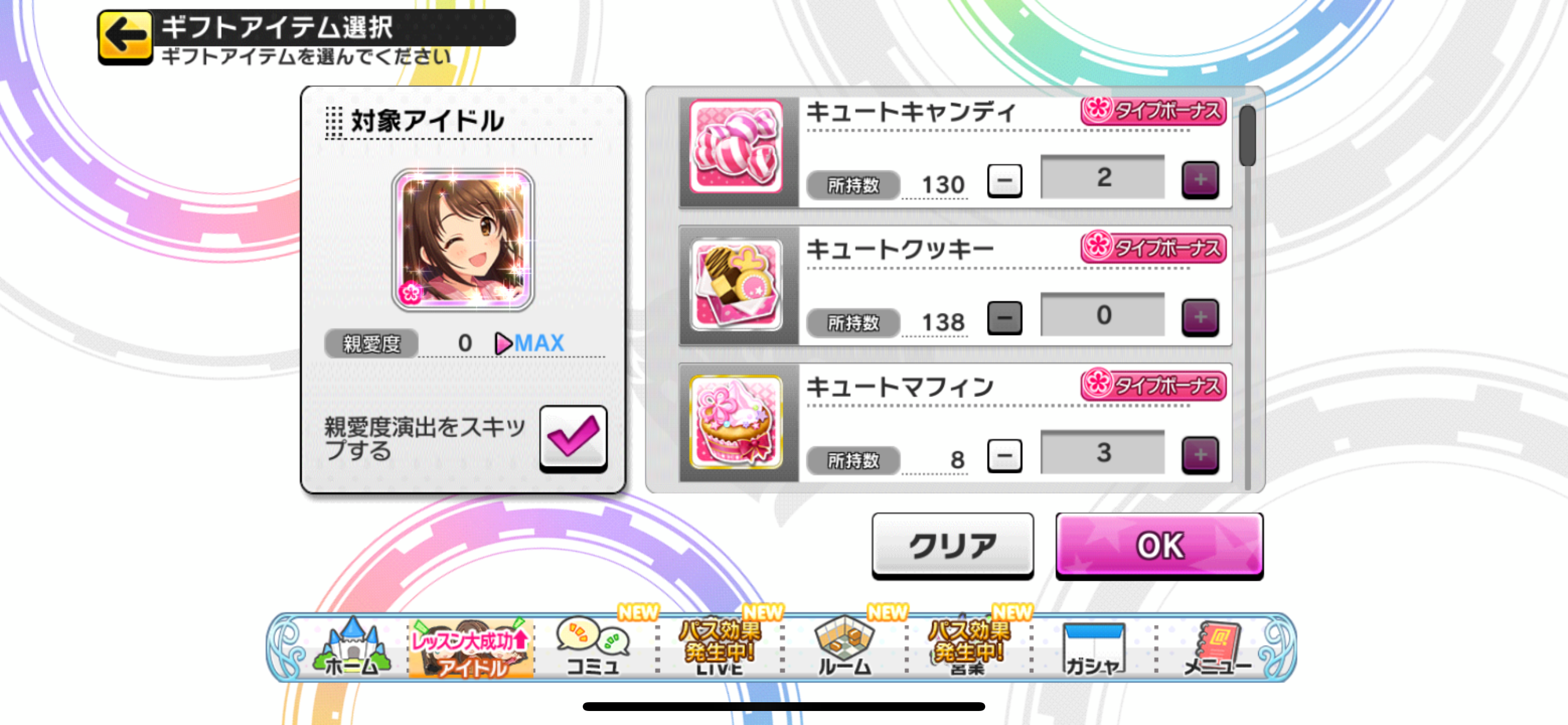 f:id:kagami_setsuna:20210910100239p:image